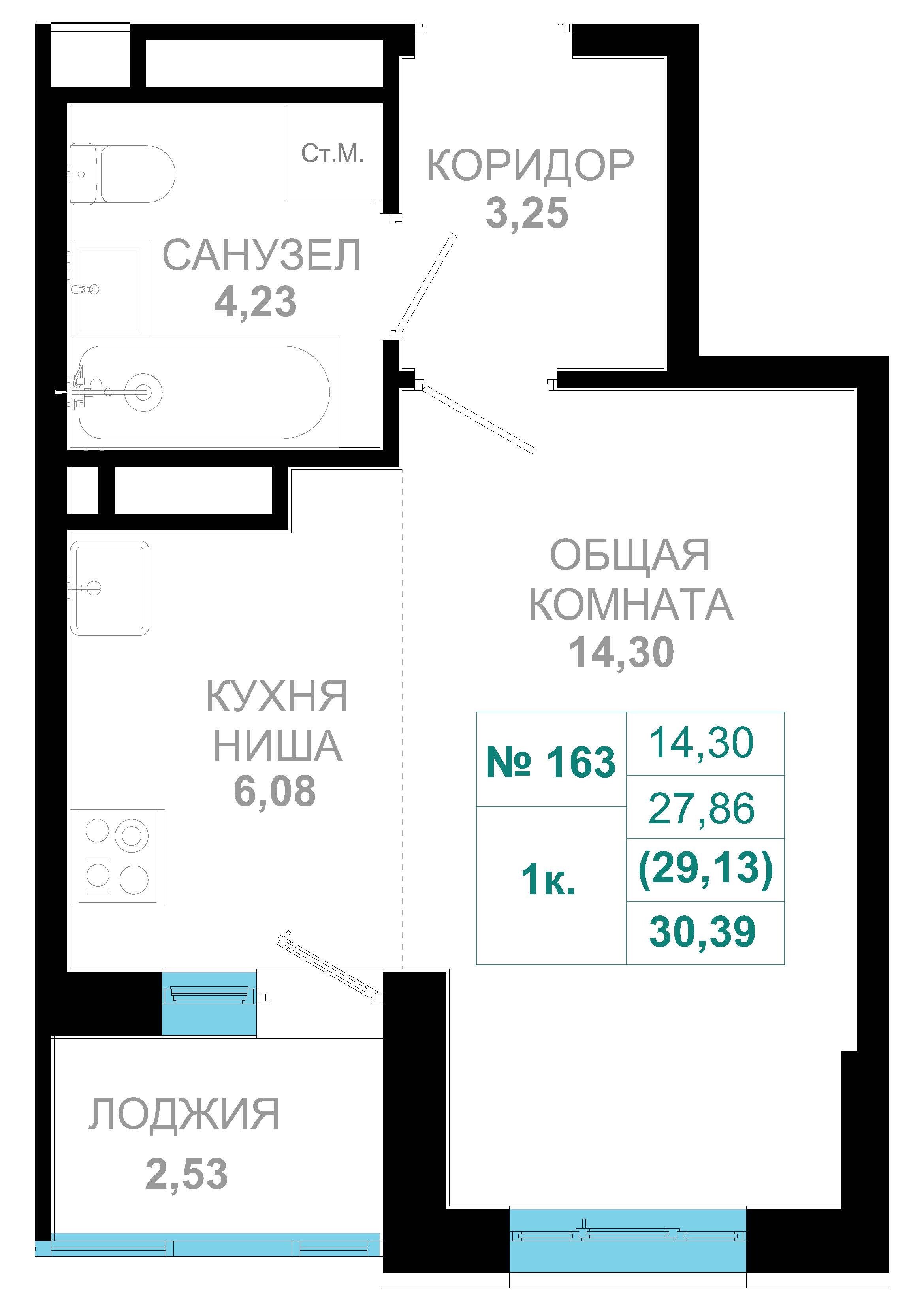 1 комн., 29.1 м²