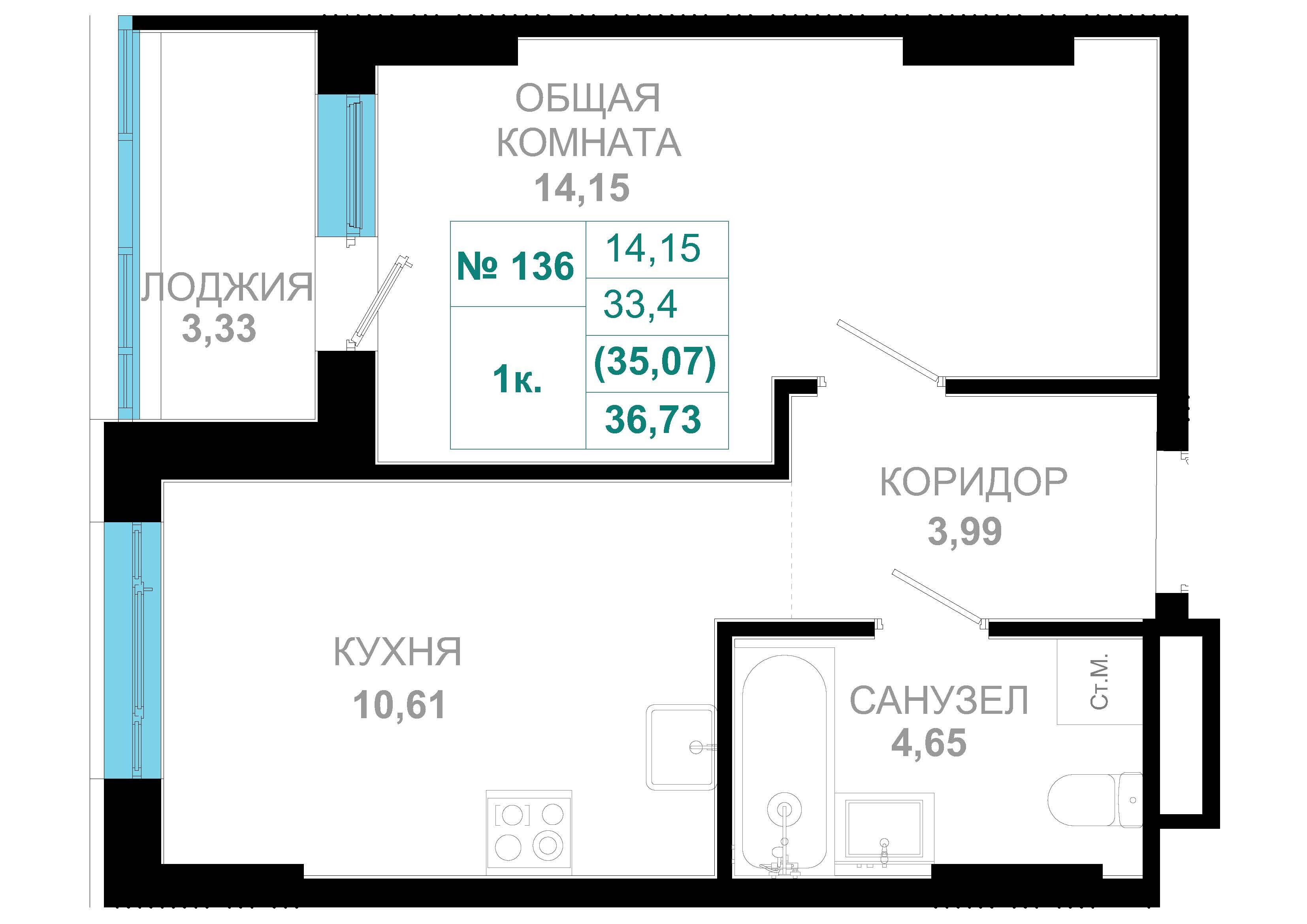 1 комн., 35.5 м²