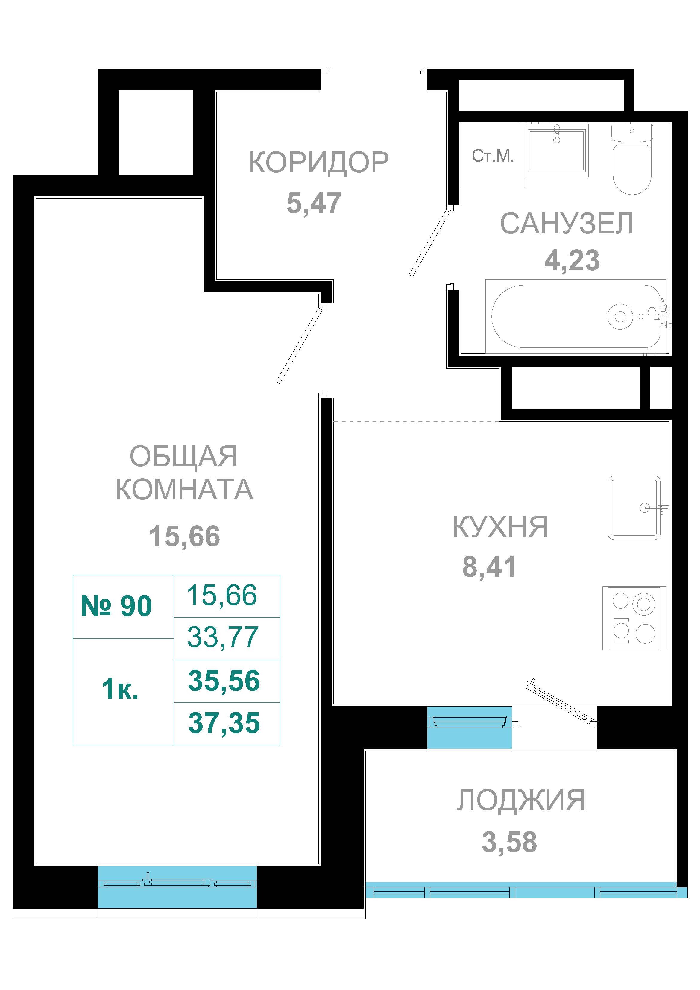1 комн., 35.6 м²