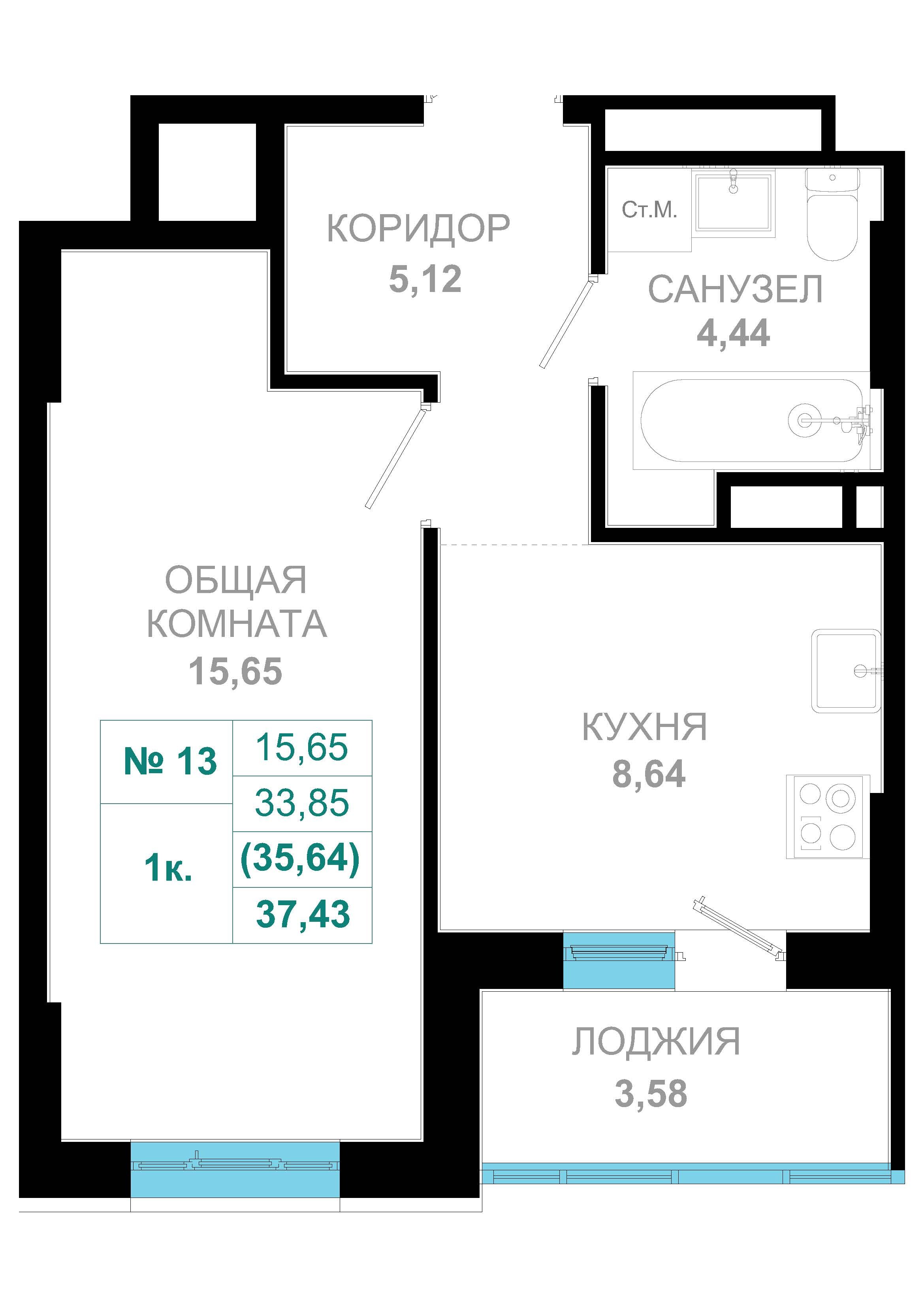 1 комн., 35.6 м²