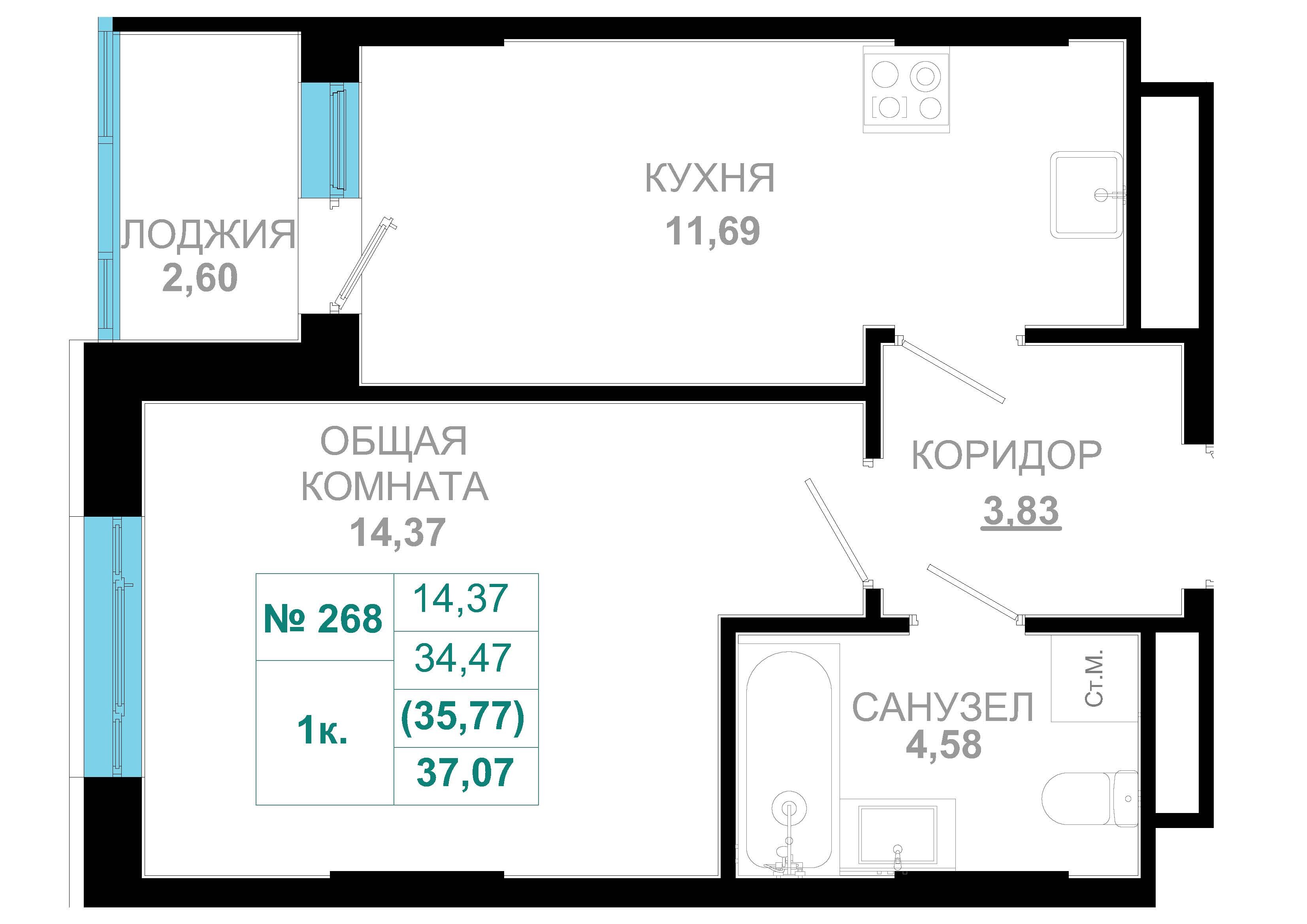 1 комн., 35.8 м²