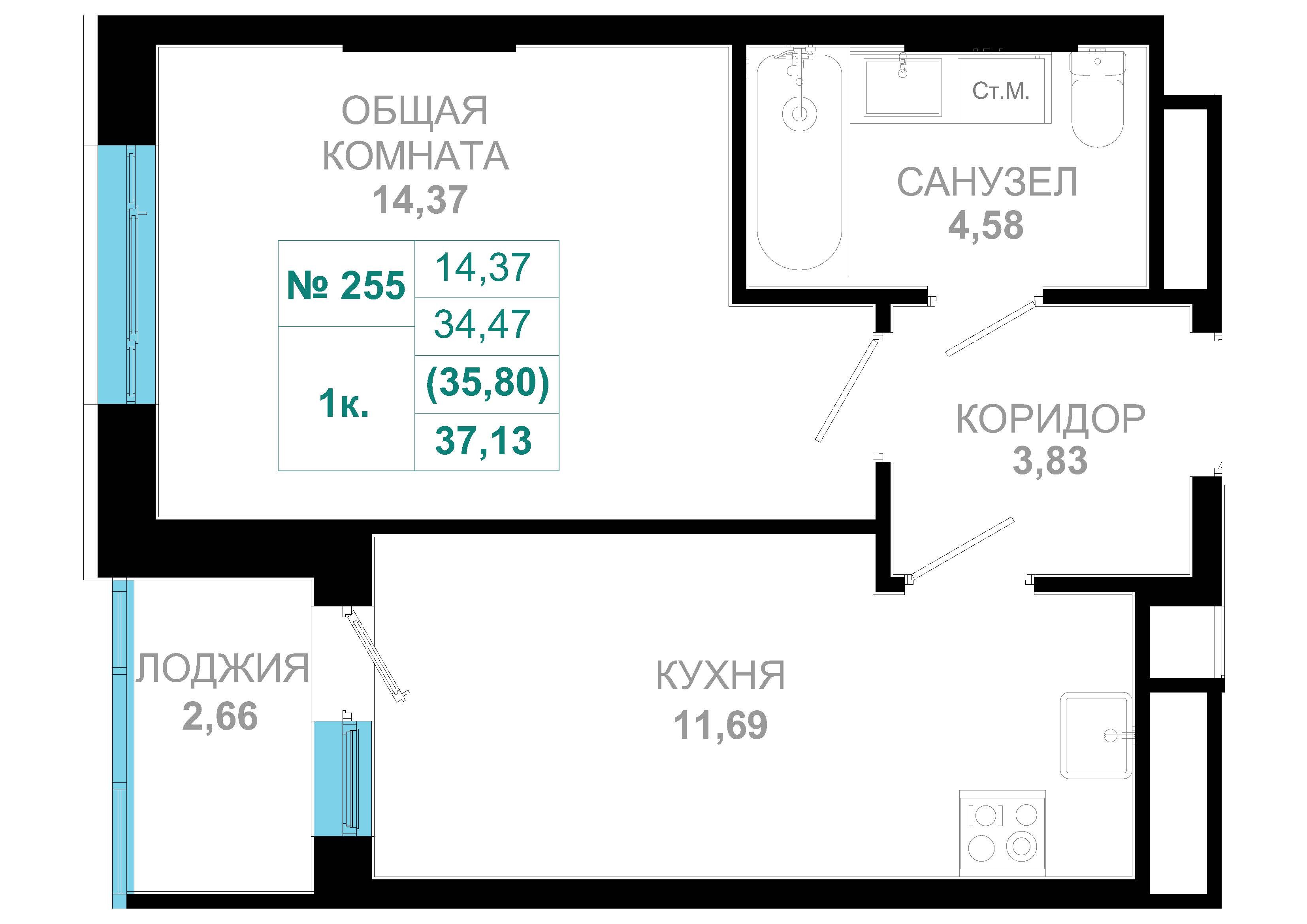1 комн., 35.8 м²