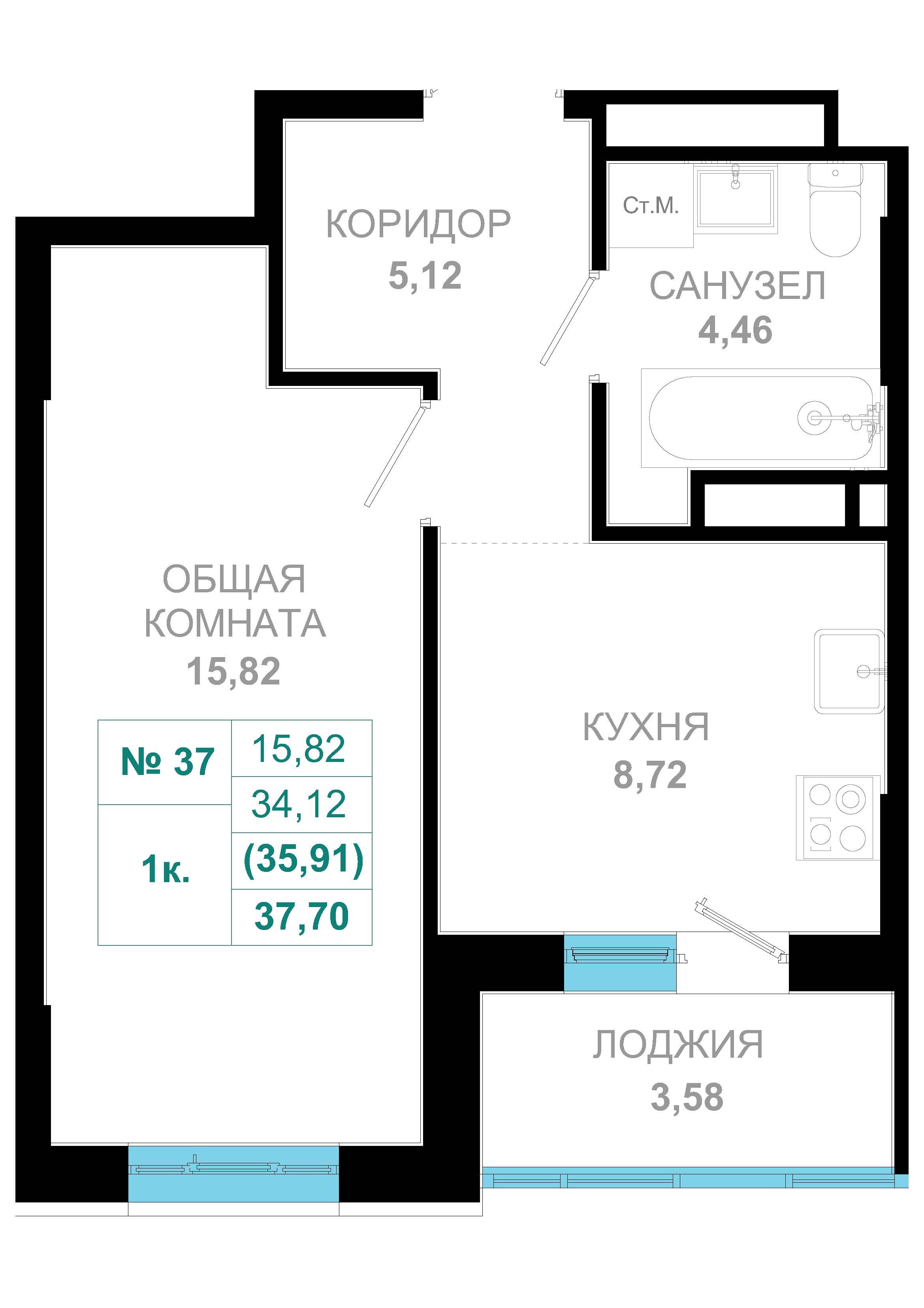 1 комн., 35.9 м²