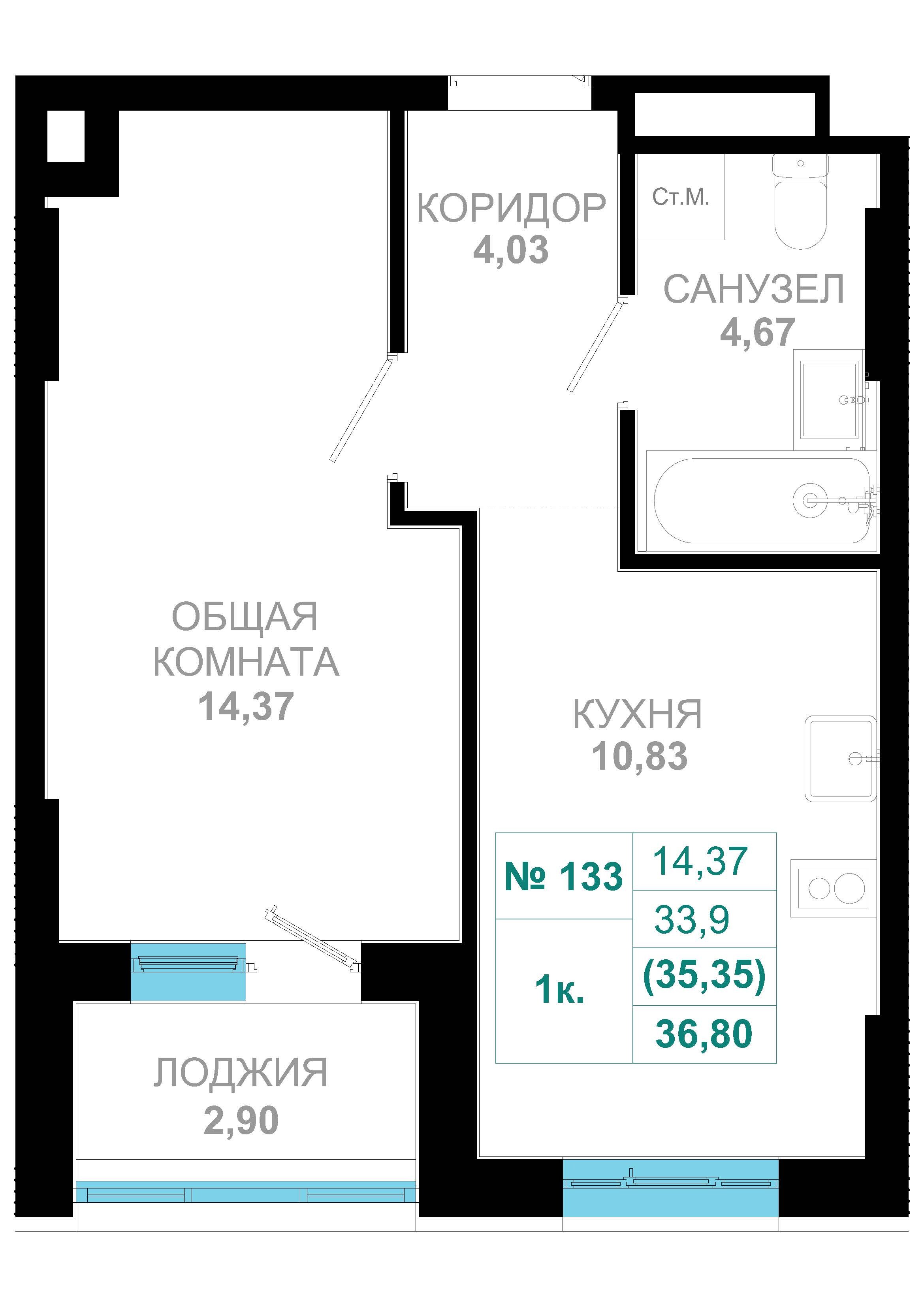 1 комн., 36.1 м²