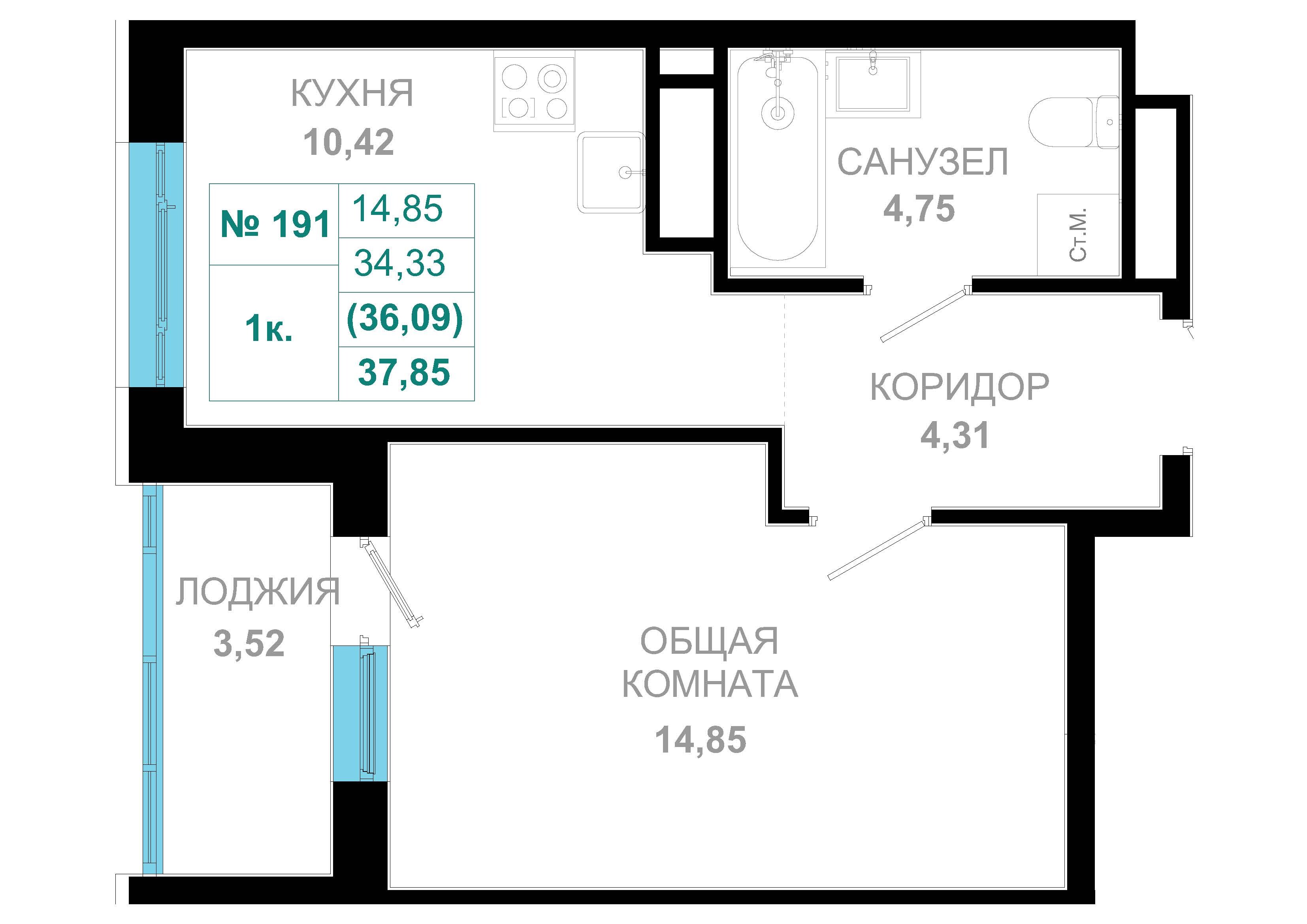 1 комн., 36.1 м²
