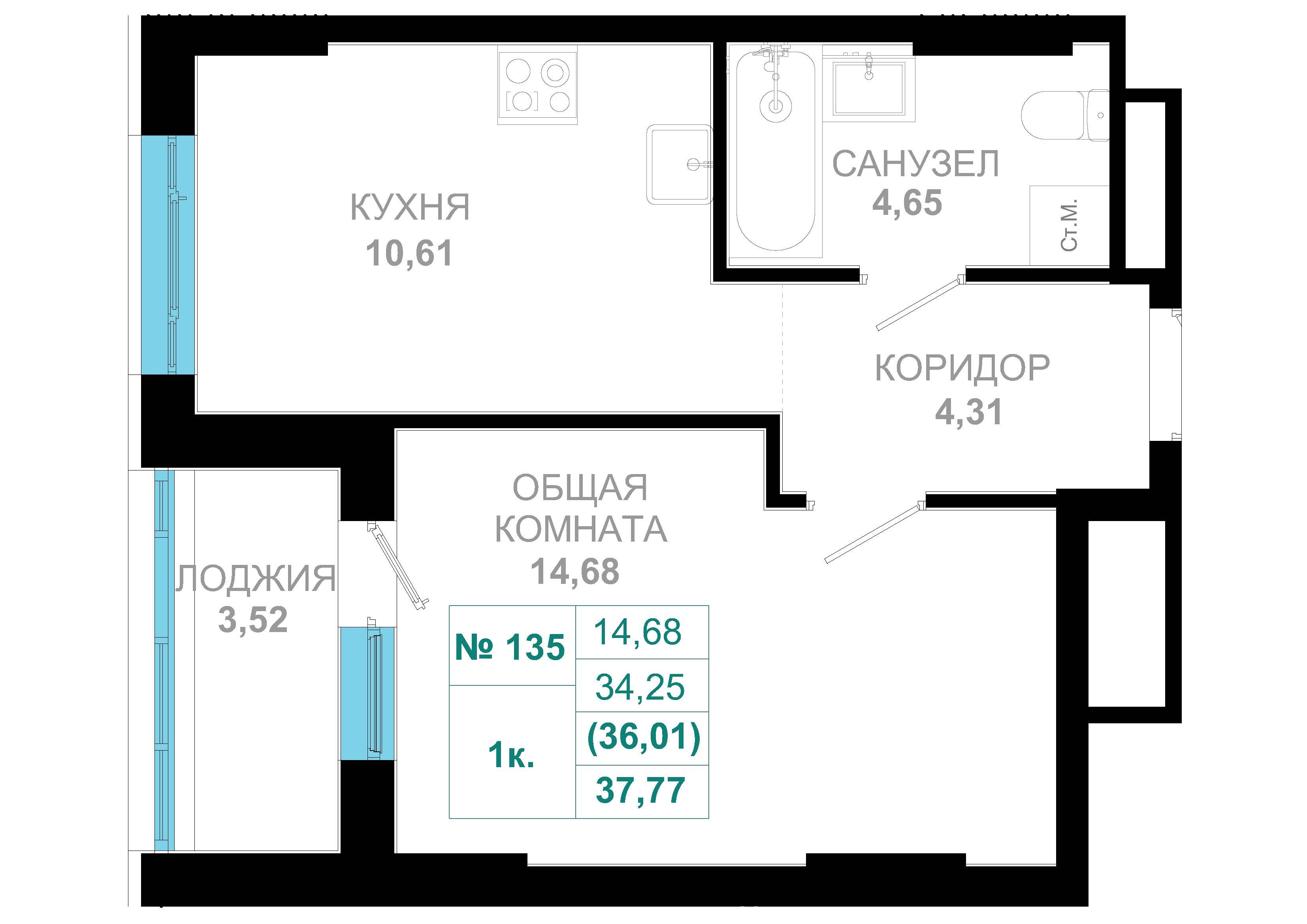 1 комн., 36.5 м²