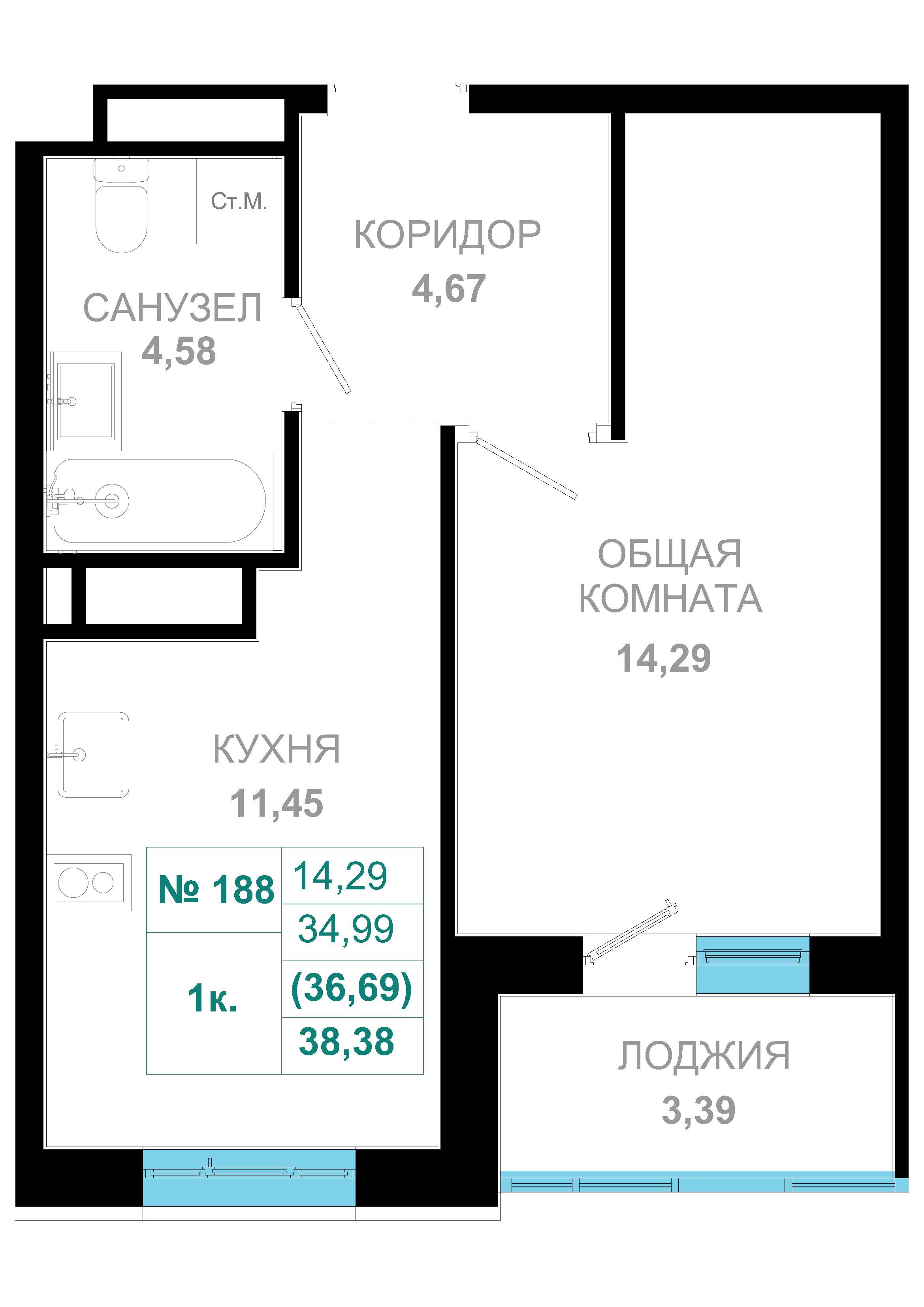 1 комн., 36.7 м²