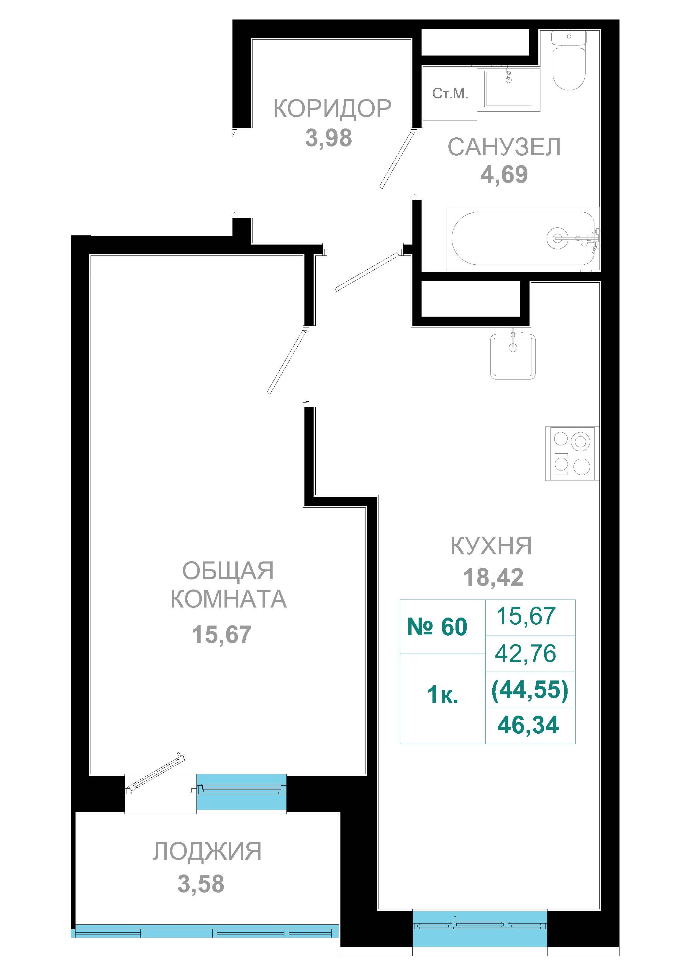 1 комн., 44.5 м²