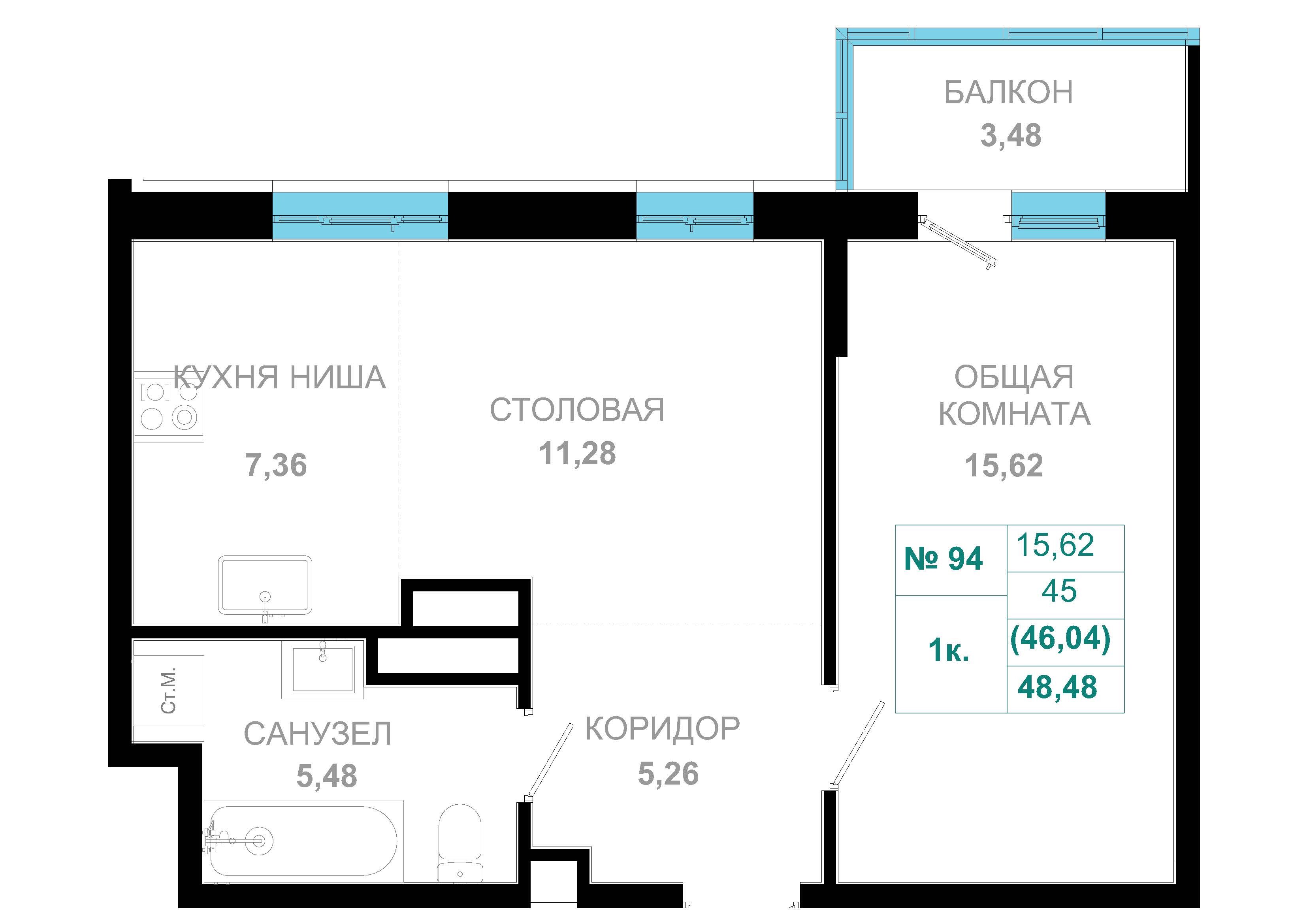 1 комн., 46.0 м²