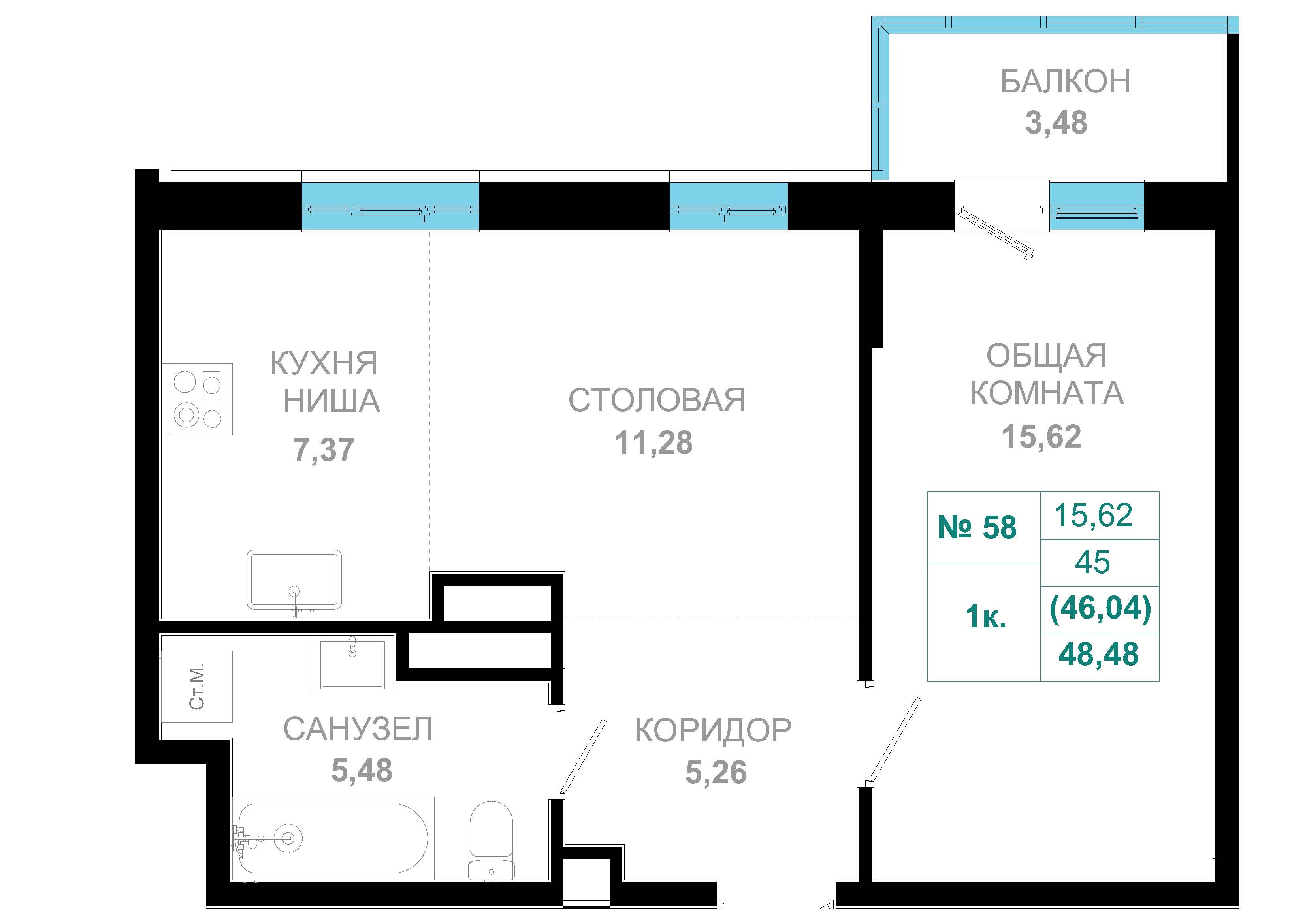 1 комн., 46.0 м²