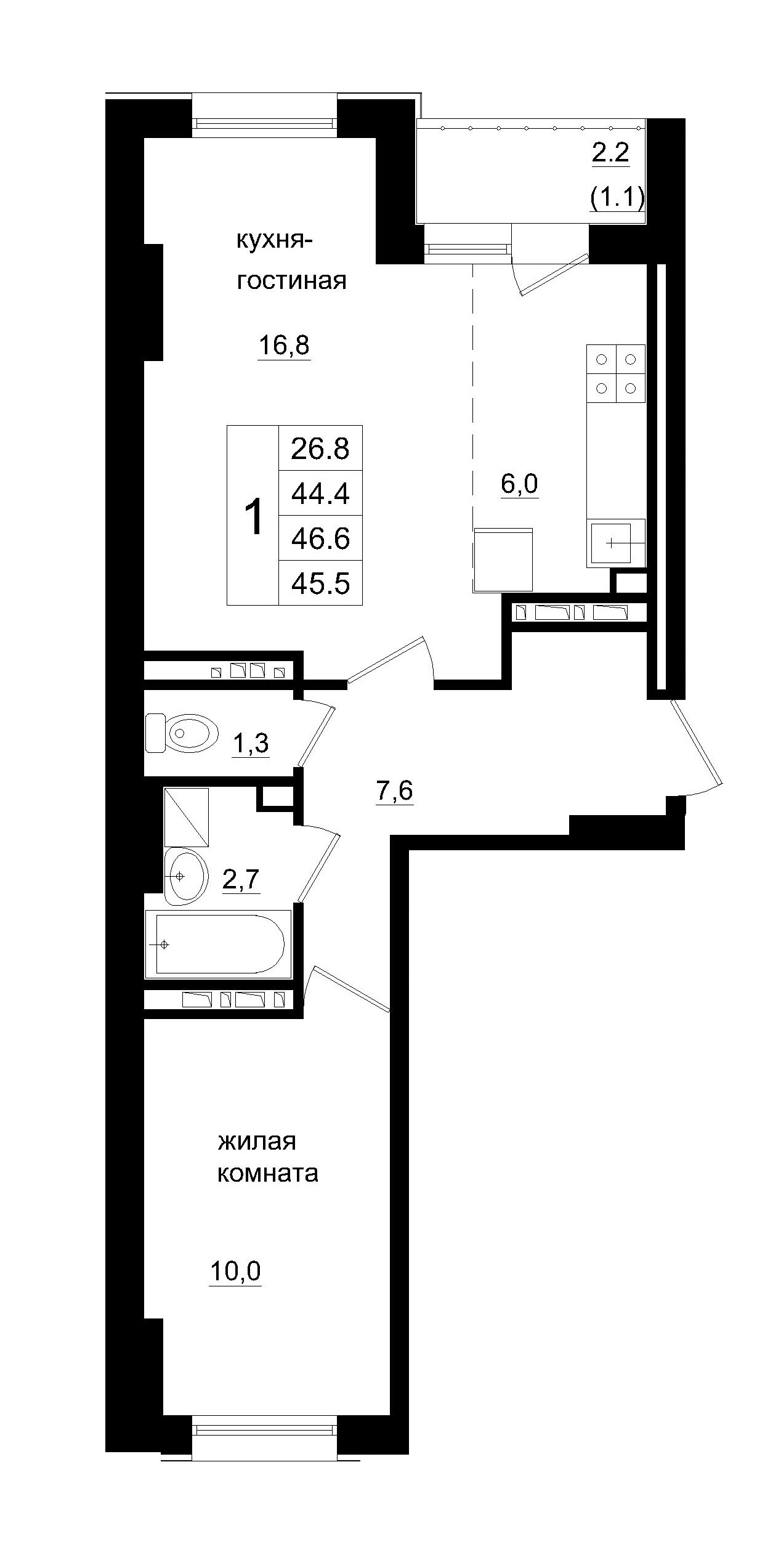 2 комн., 45.50 м²
