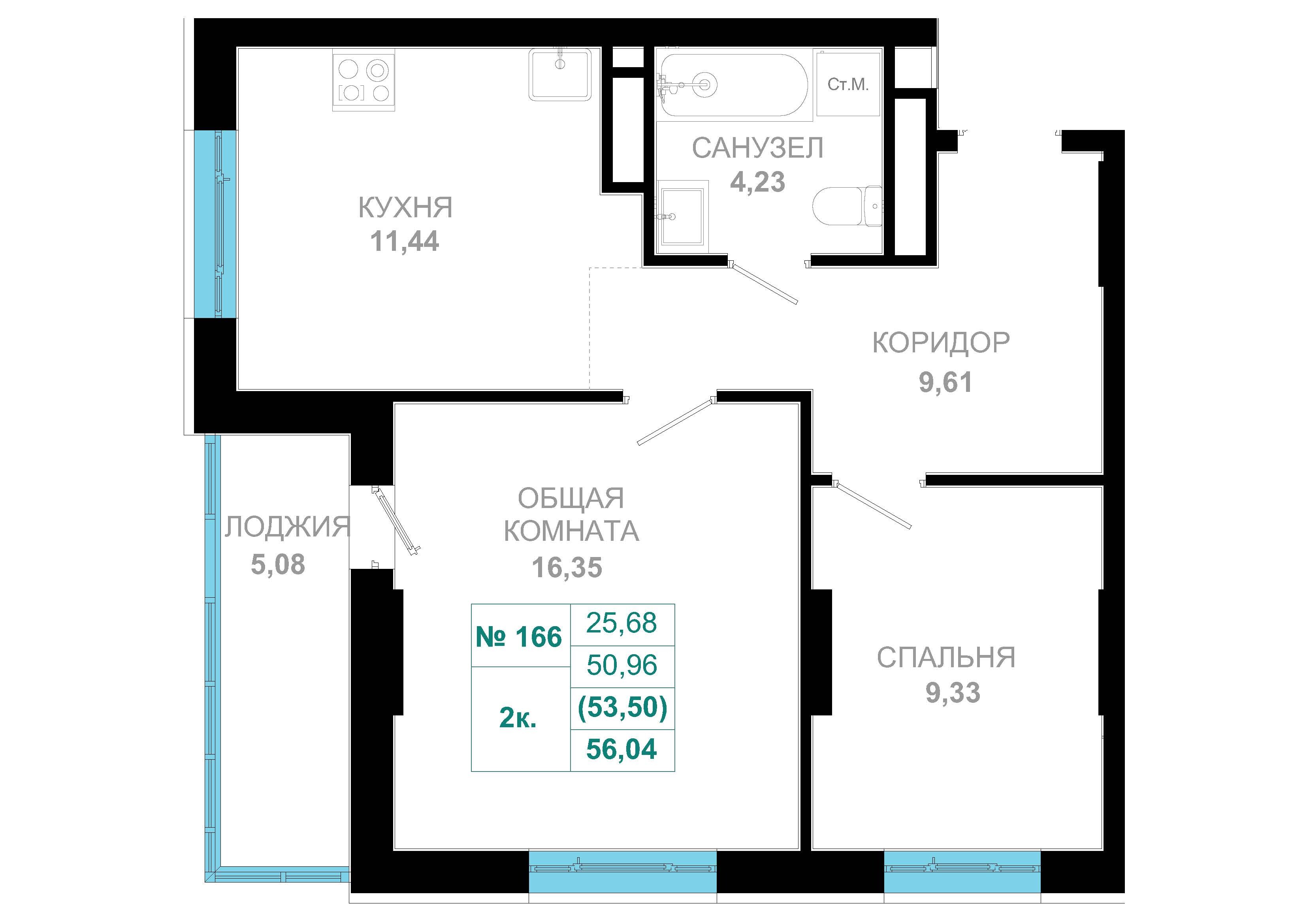 2 комн., 53.5 м²