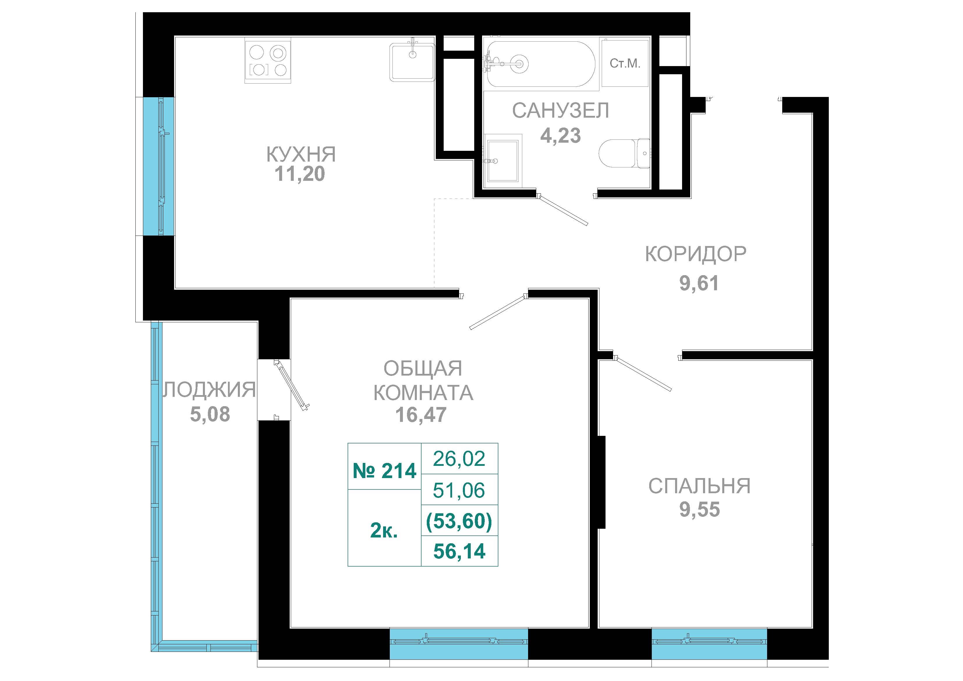 2 комн., 53.6 м²