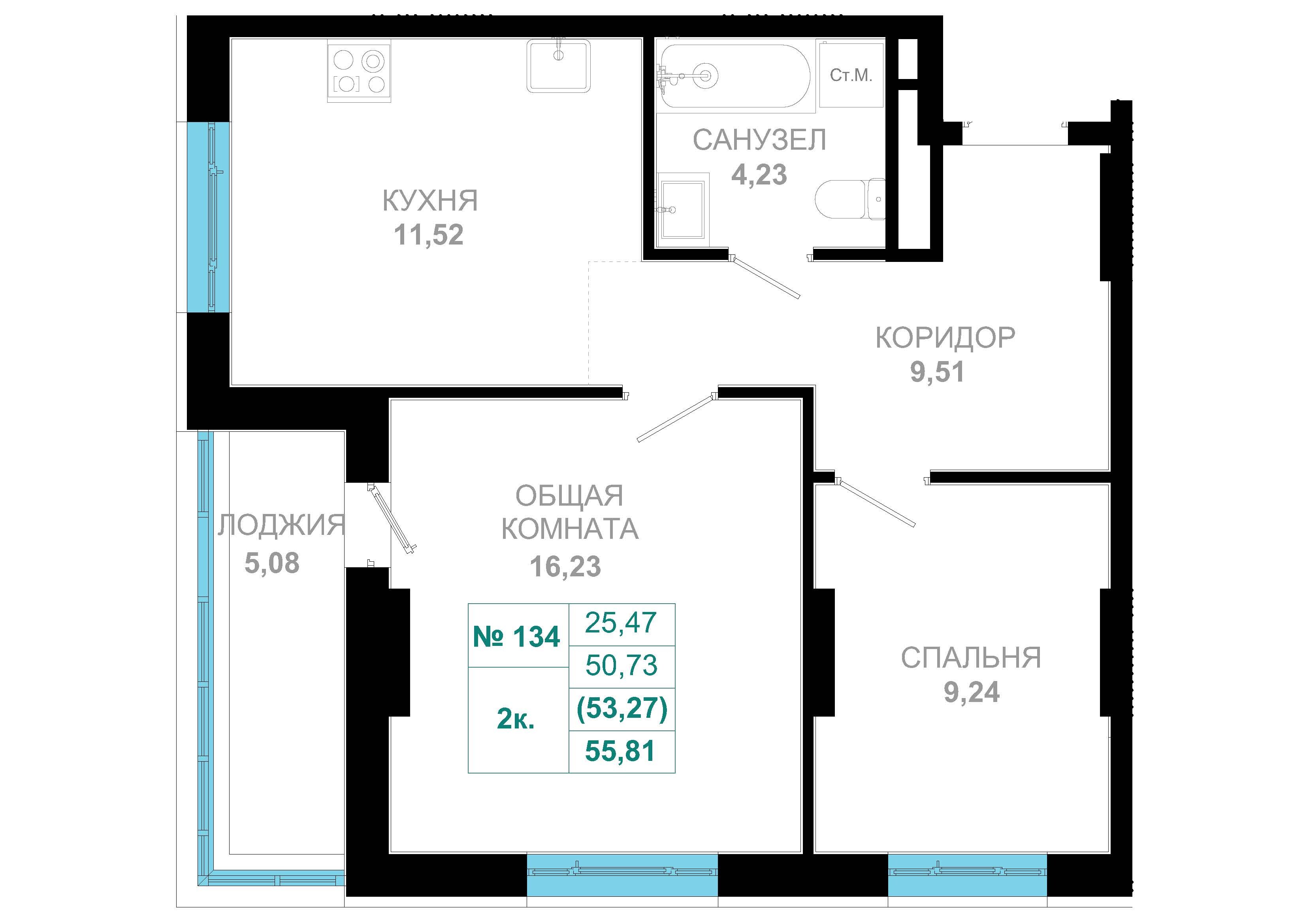 2 комн., 53.8 м²