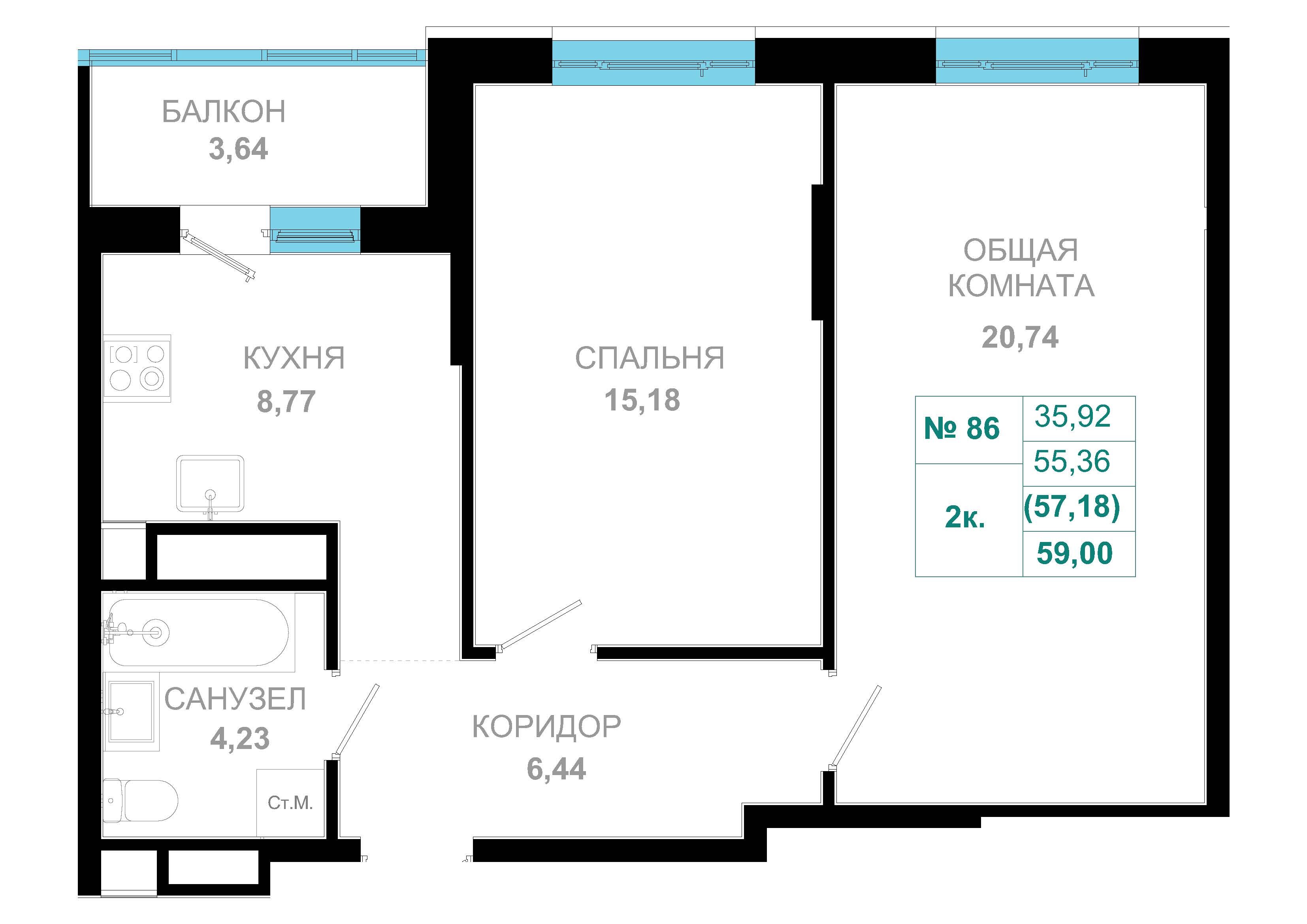 2 комн., 57.2 м²