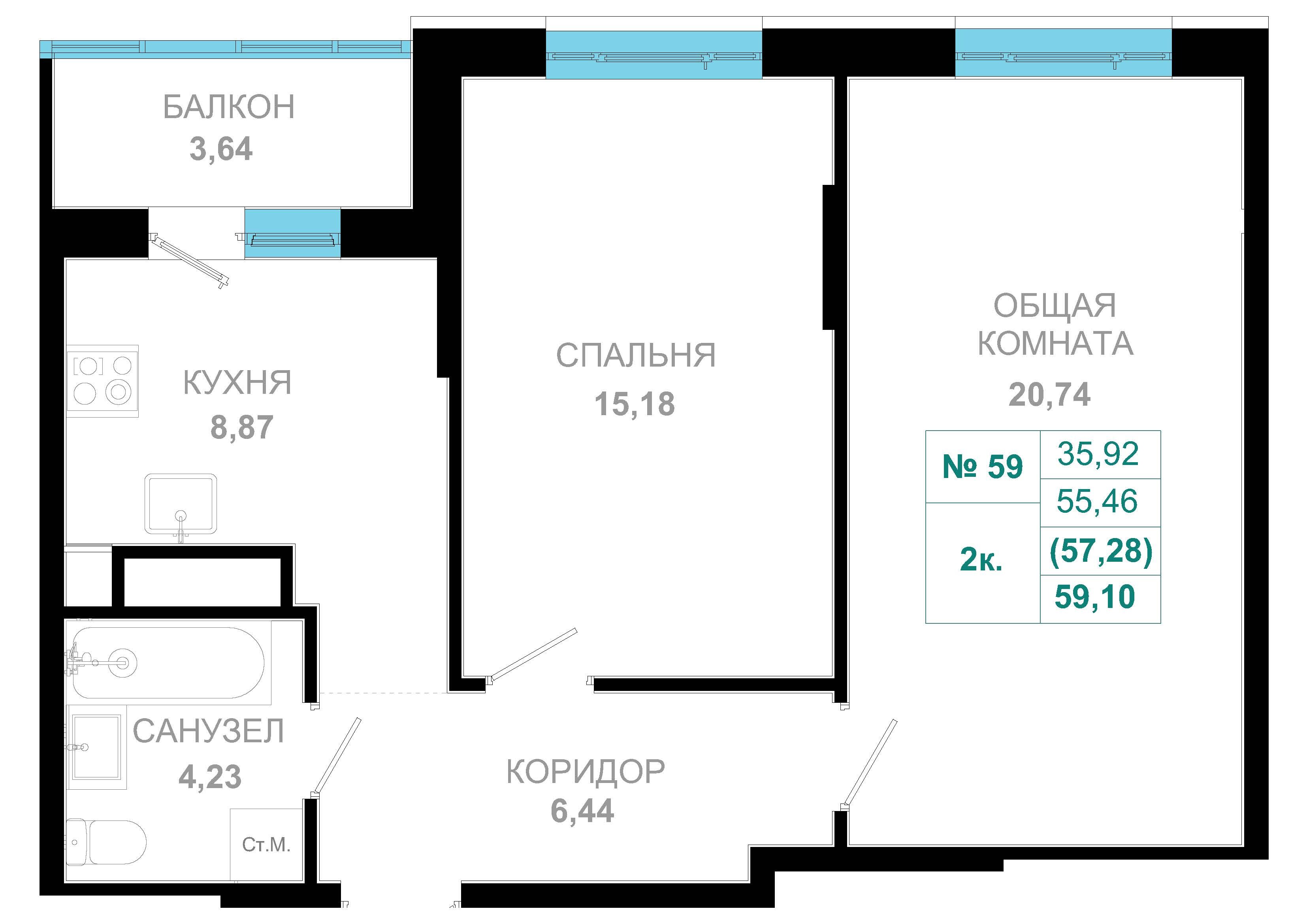 2 комн., 57.3 м²