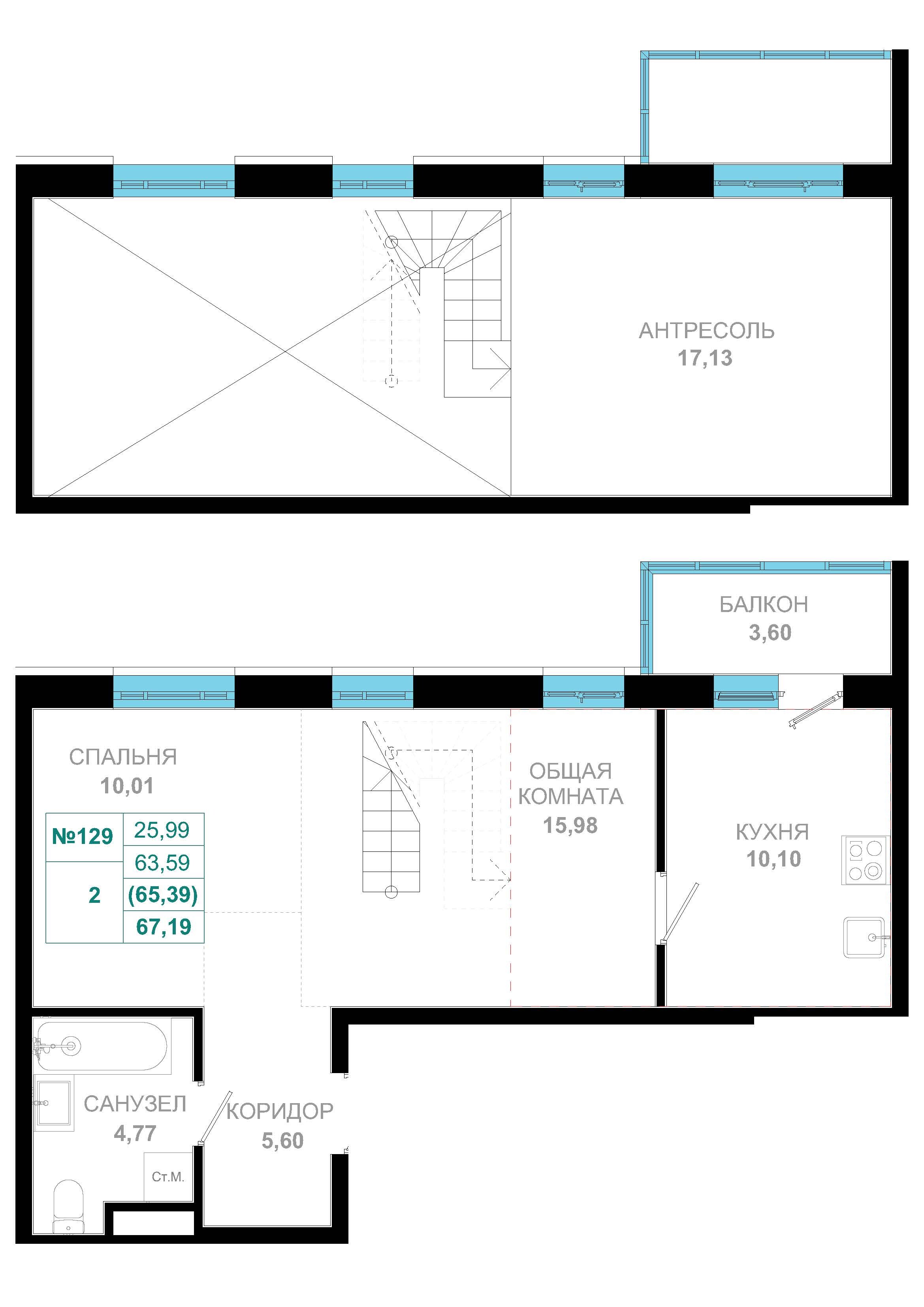 2 комн., 65.4 м²