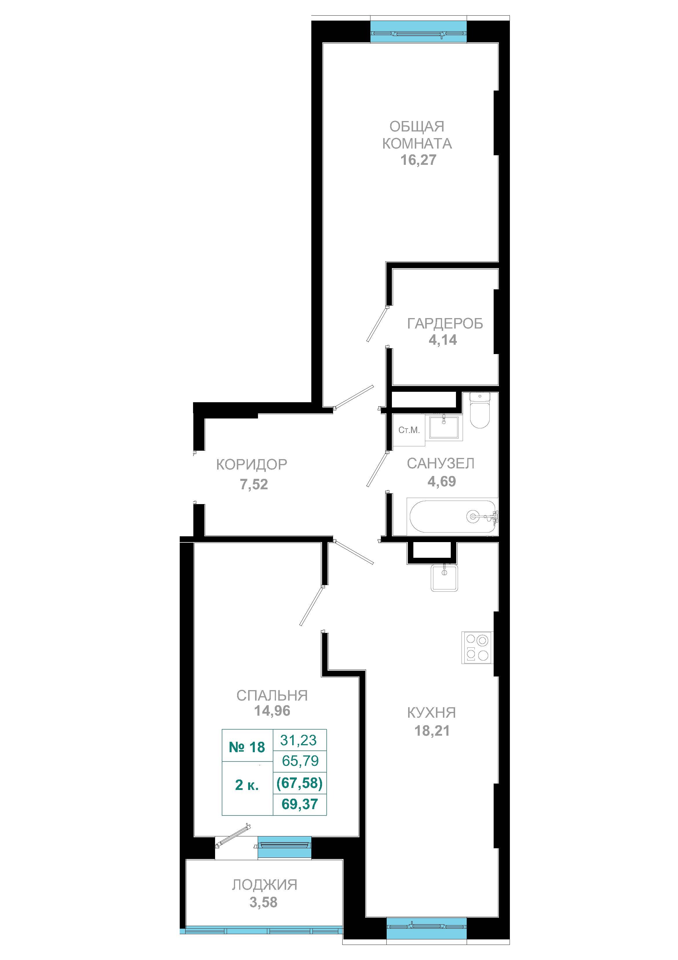 2 комн., 67.6 м²