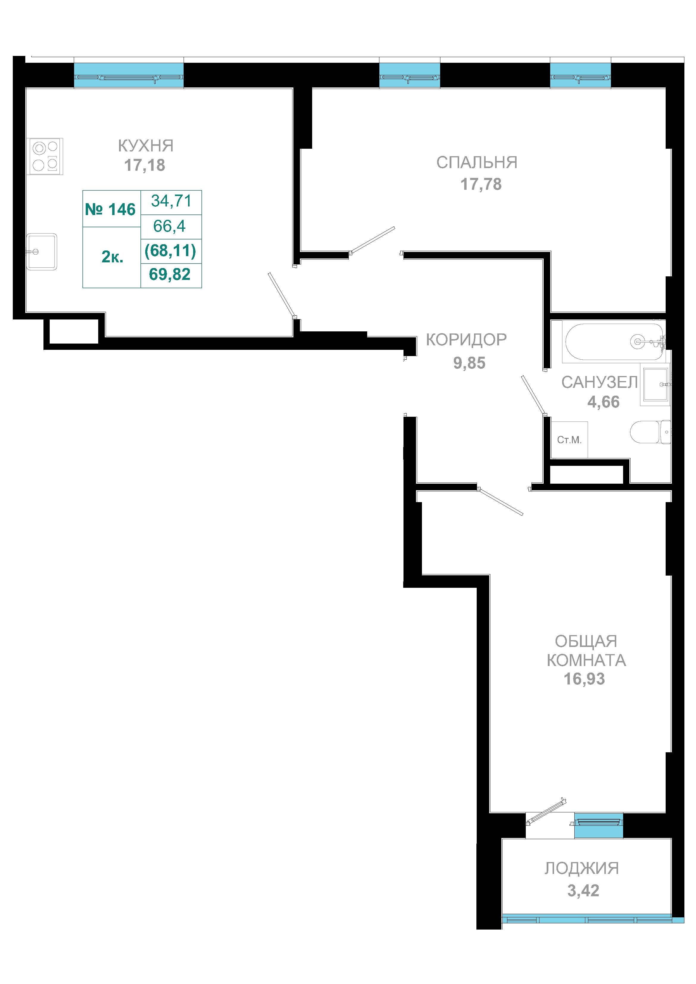 2 комн., 68.1 м²