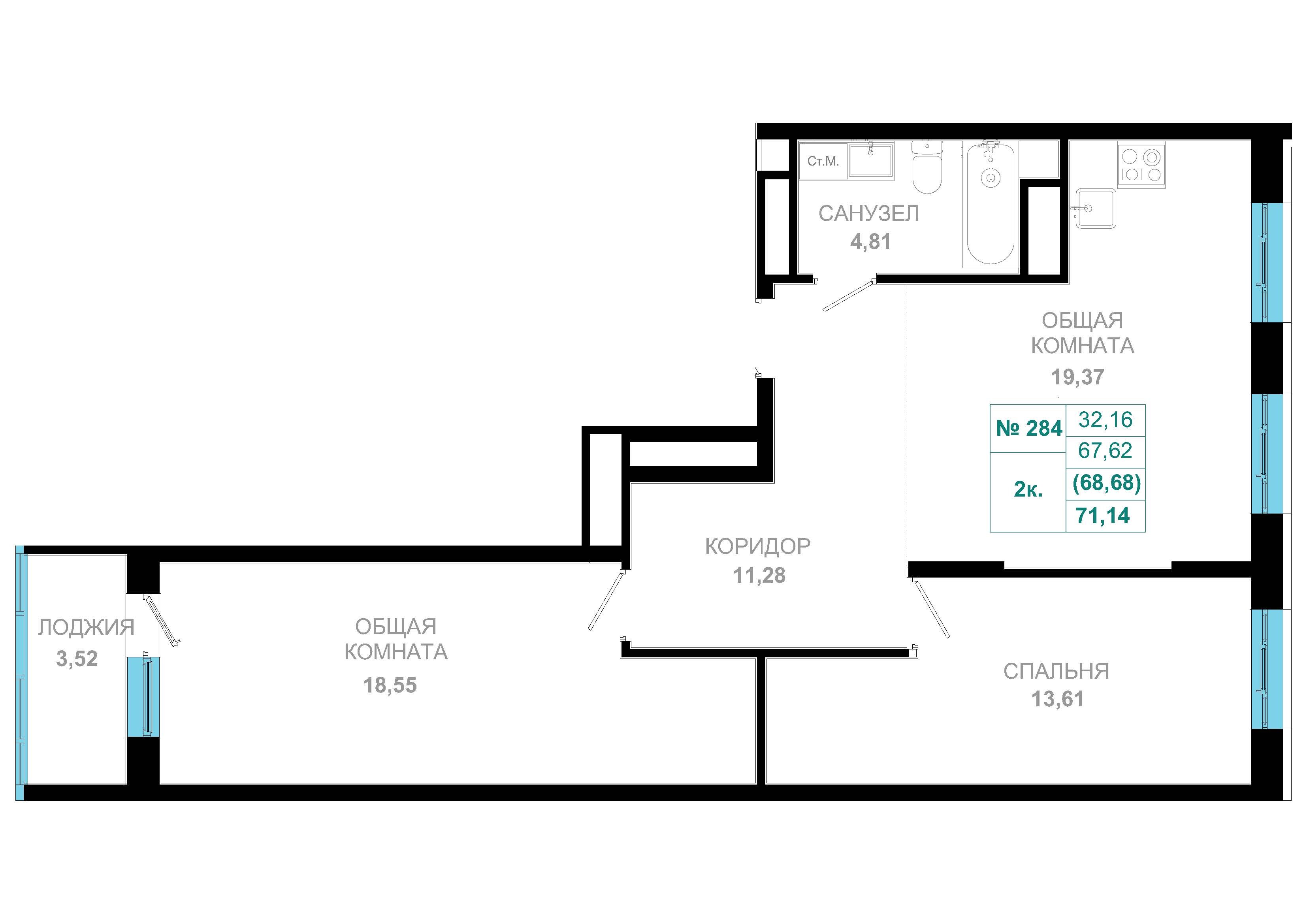 2 комн., 68.7 м²