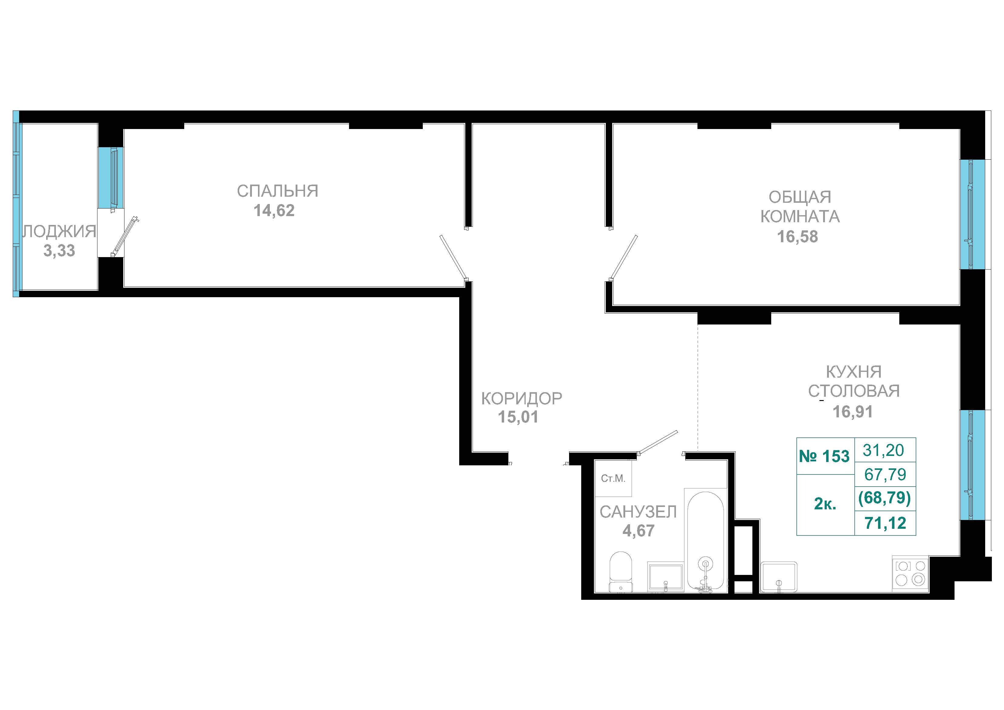 2 комн., 68.8 м²