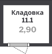  комн., 2.90 м²