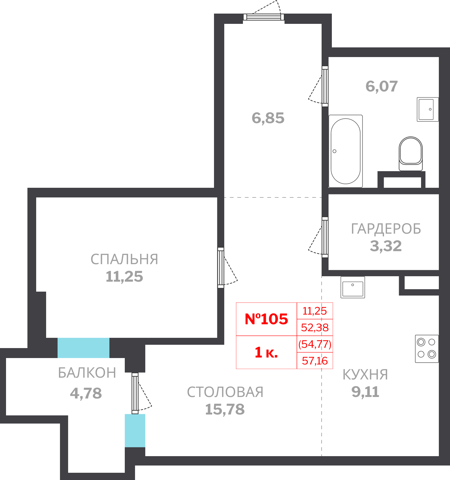 1 комн., 54.77 м²