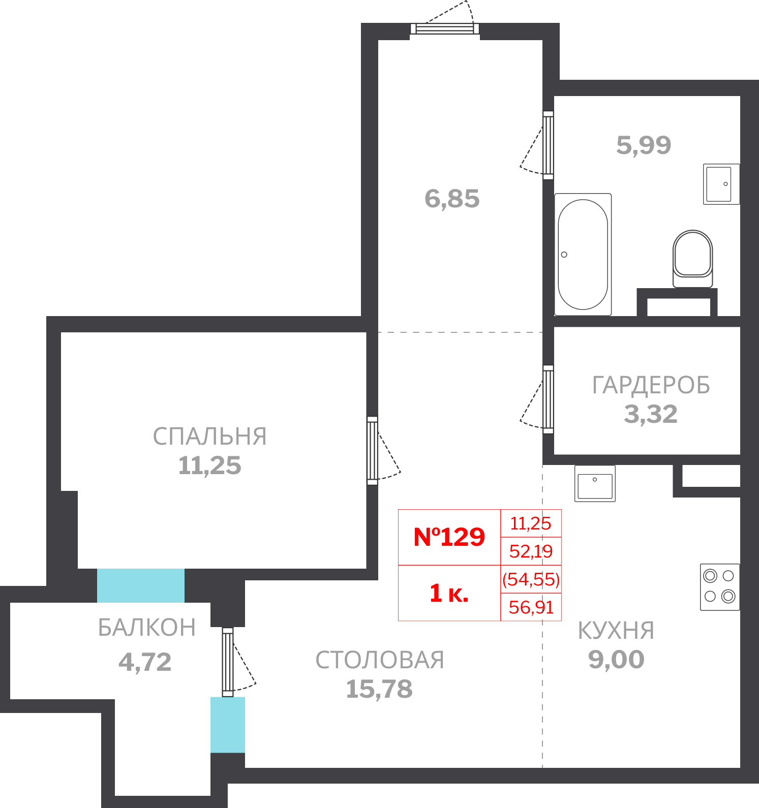 1 комн., 54.55 м²