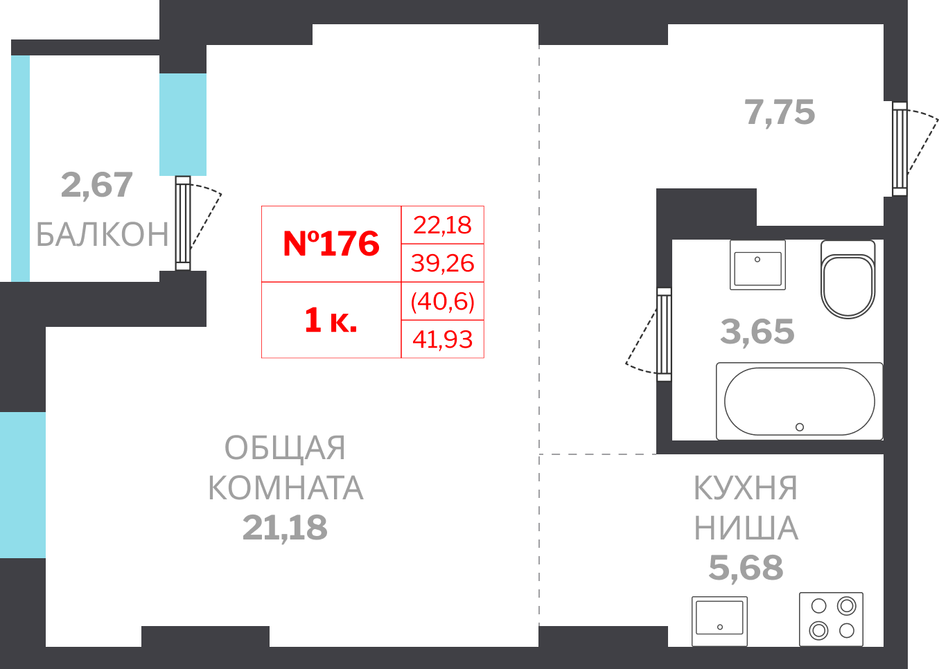 1 комн., 40.60 м²
