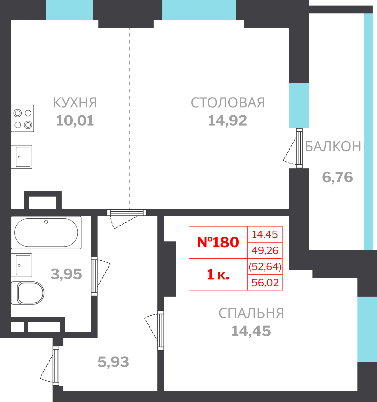 1 комн., 52.64 м²