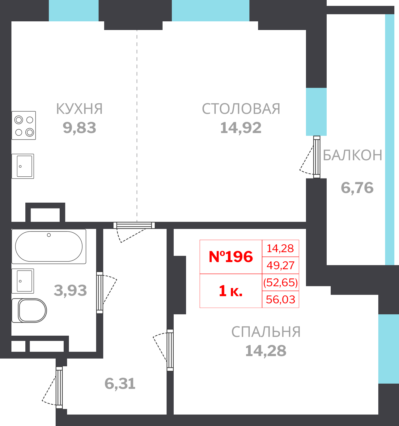 1 комн., 52.65 м²