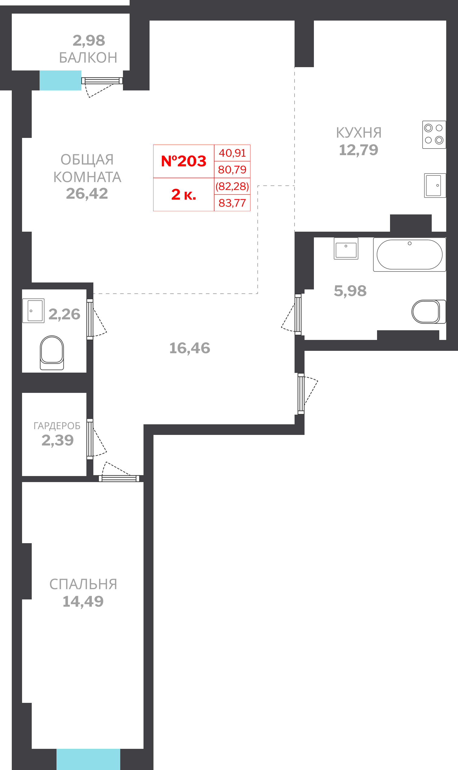 2 комн., 82.28 м²