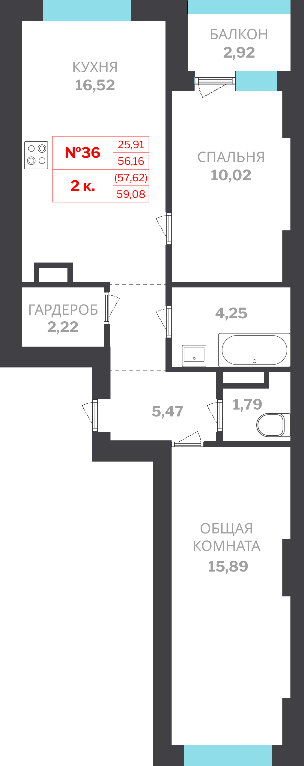 2 комн., 57.62 м²