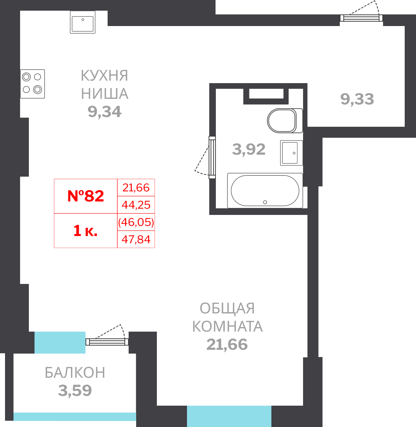 1 комн., 45.91 м²