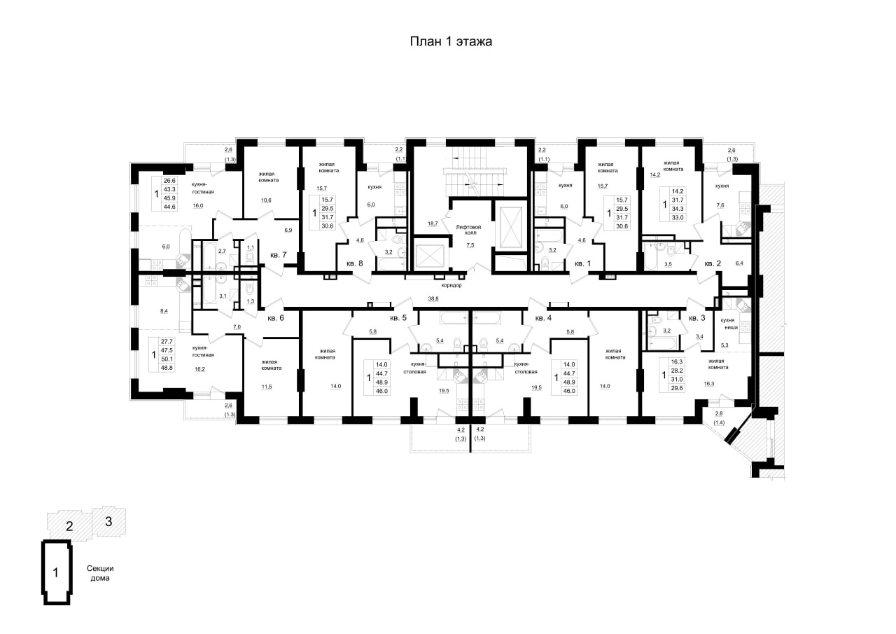 Квартира 5 2
