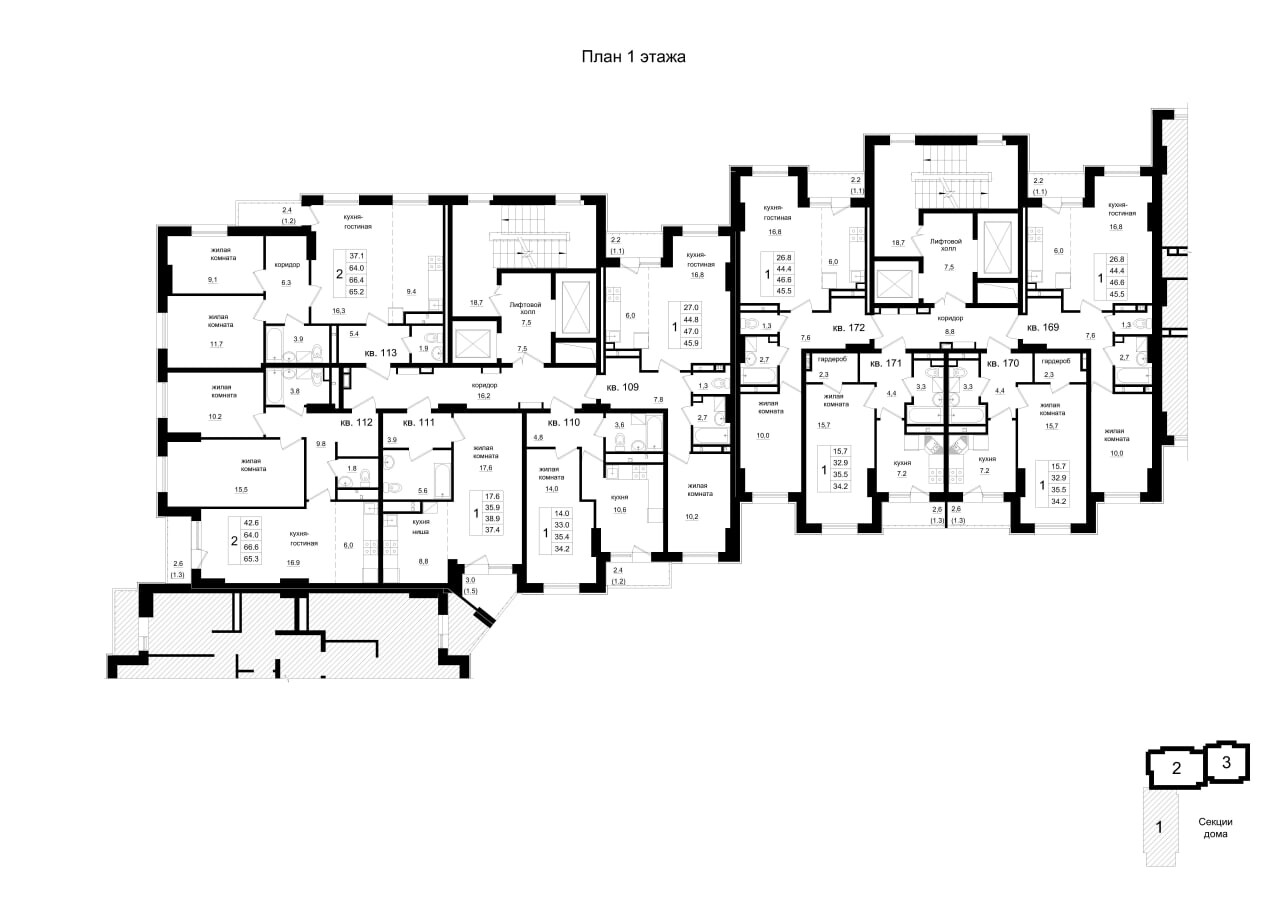 Квартира 112 2