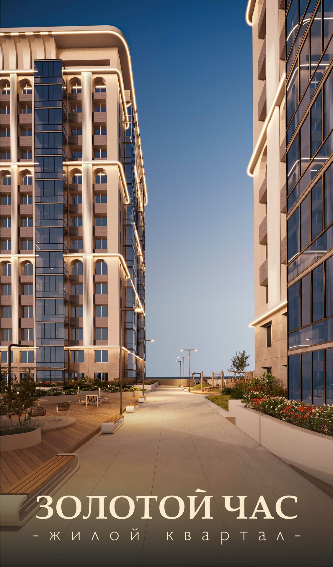 Квартира 140 5