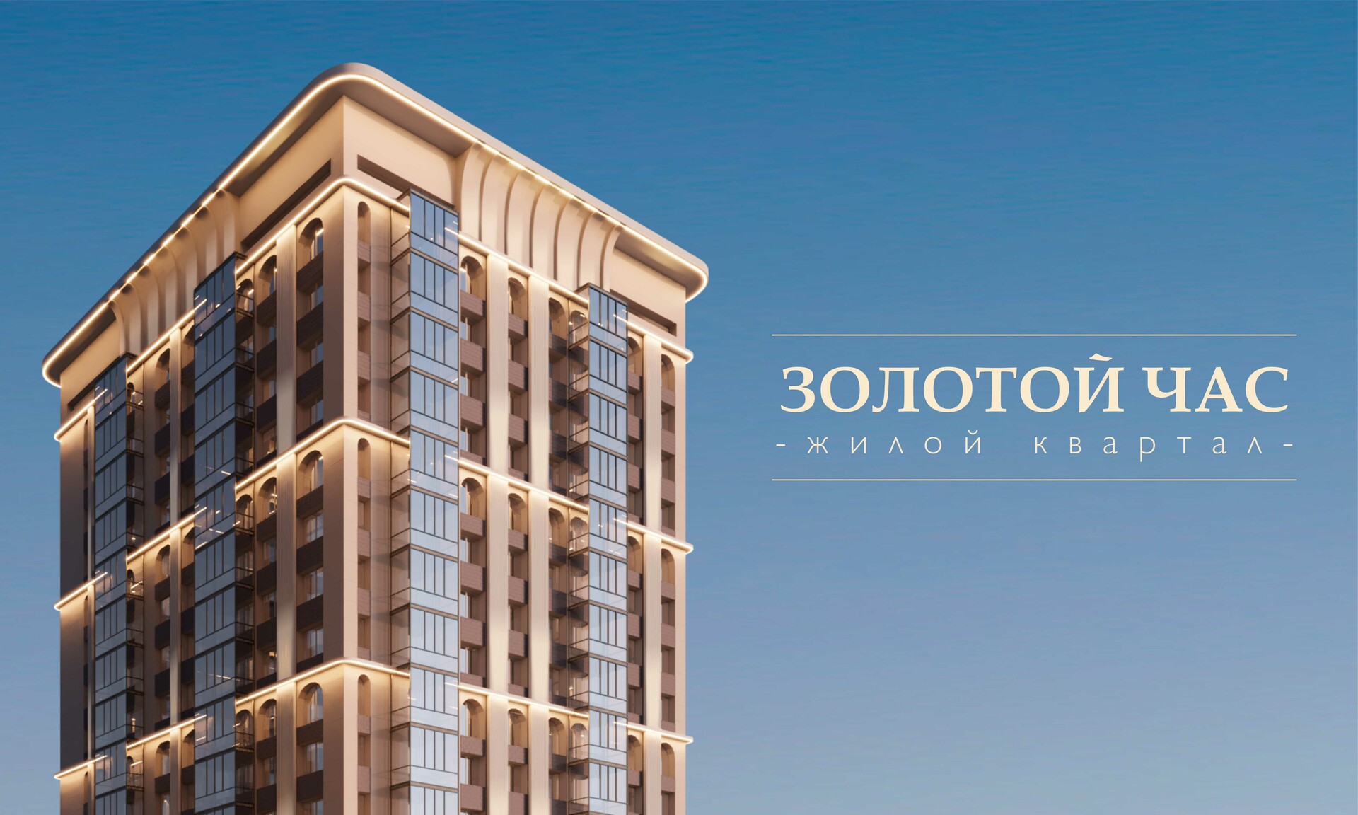 Квартира 203 6