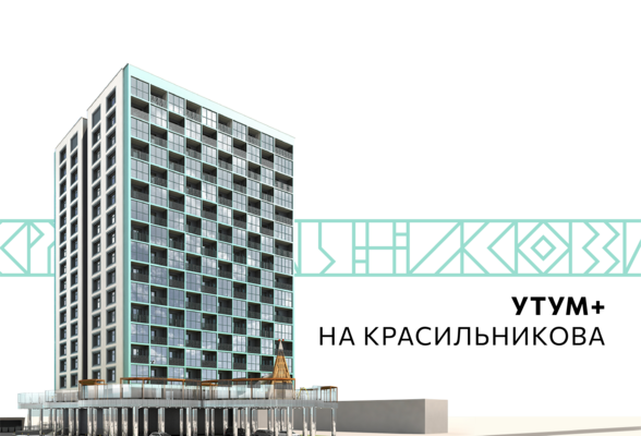 ЖК "Зеркальный лес" 1 этап