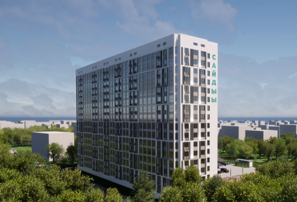 ЖК "Сайдыы"