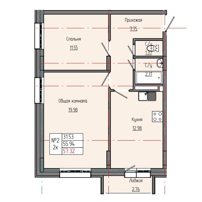 2 комн., 57.32 м²