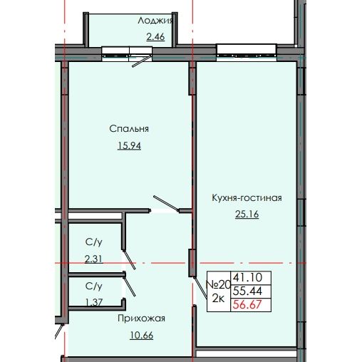 Квартира 20 17