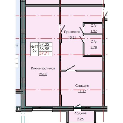 Квартира 71 9