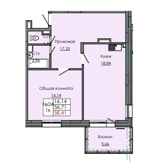 1 комн., 58.41 м²
