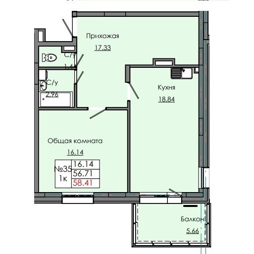 1 комн., 58.41 м²
