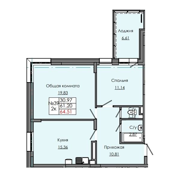 Квартира 39 16