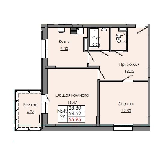 Квартира 49 8