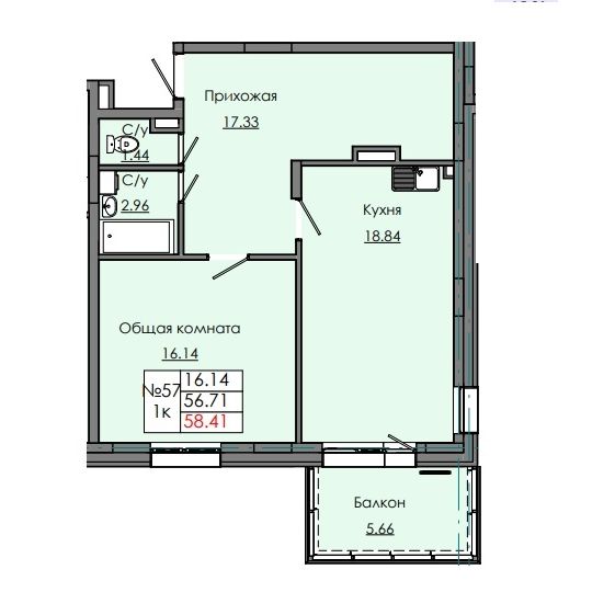 1 комн., 58.41 м²