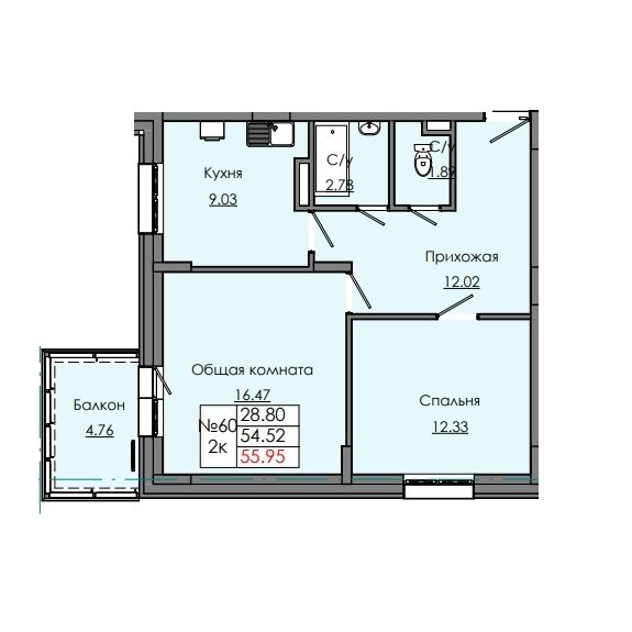 2 комн., 55.95 м²