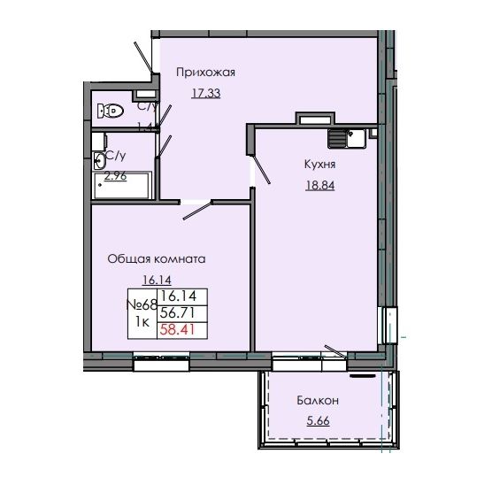 1 комн., 58.41 м²